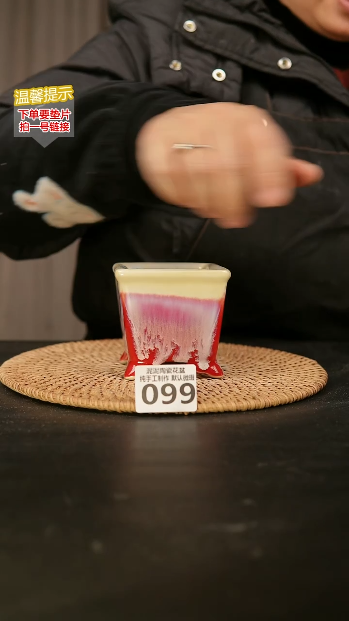 瓷片099内口径约7 外高约8