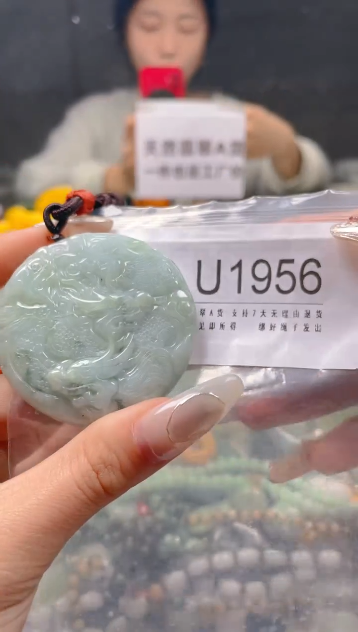【闪购商品】翡翠颈饰未镶嵌/U/翡翠A货一图一物