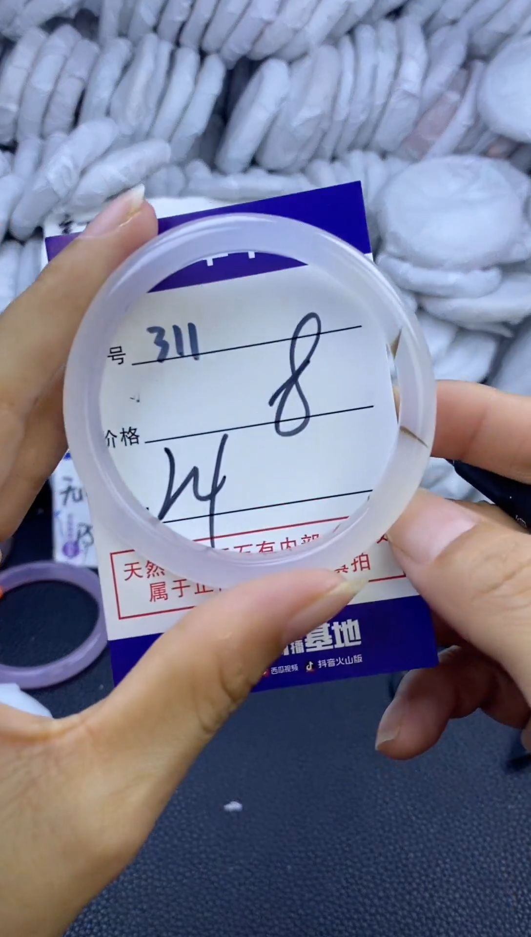 手镯玛瑙/玉髓未镶嵌311