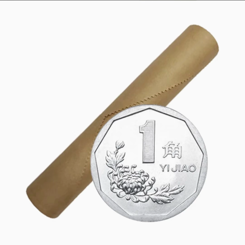 法定货币【菊花95年一卷50枚】退市菊花壹角