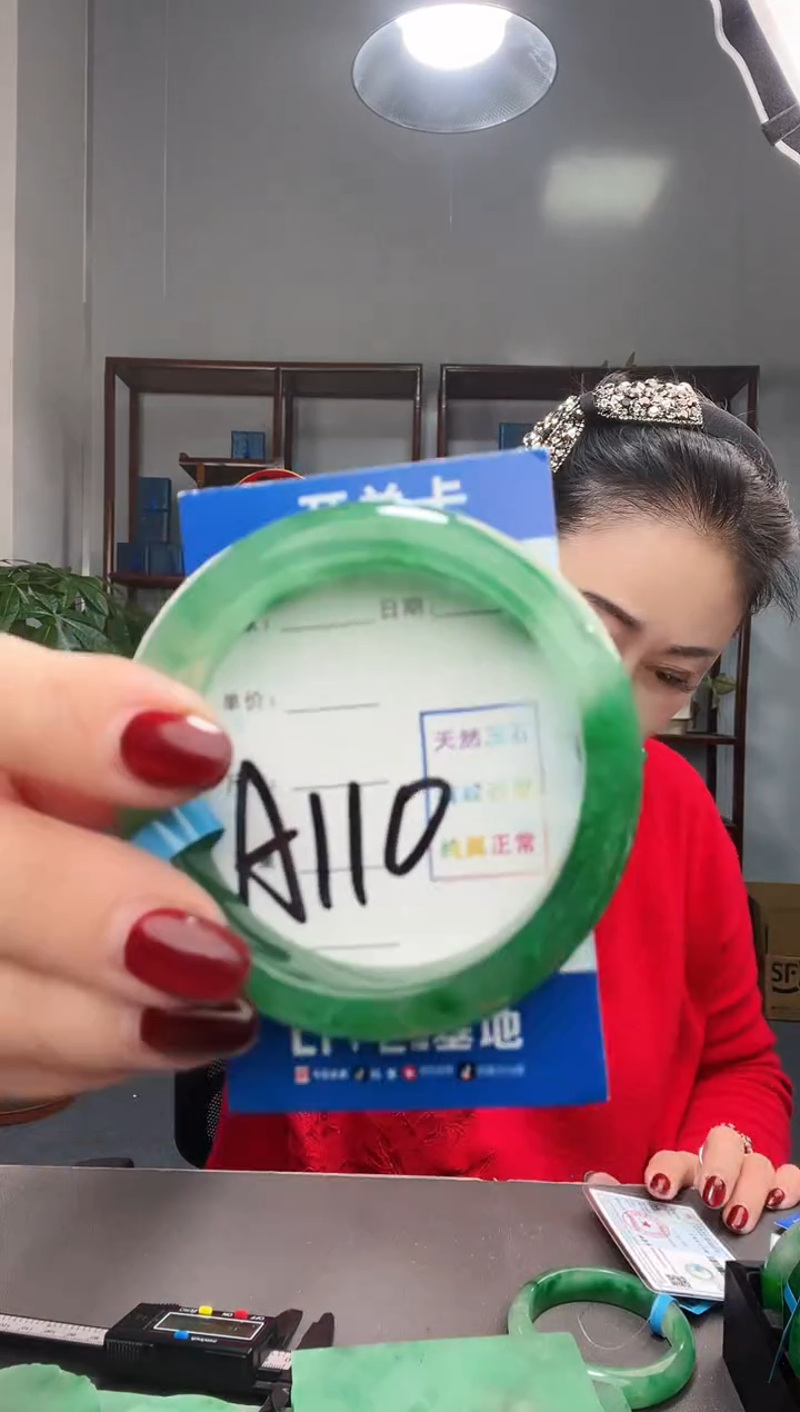 【闪购商品】石英质玉手镯未镶嵌1