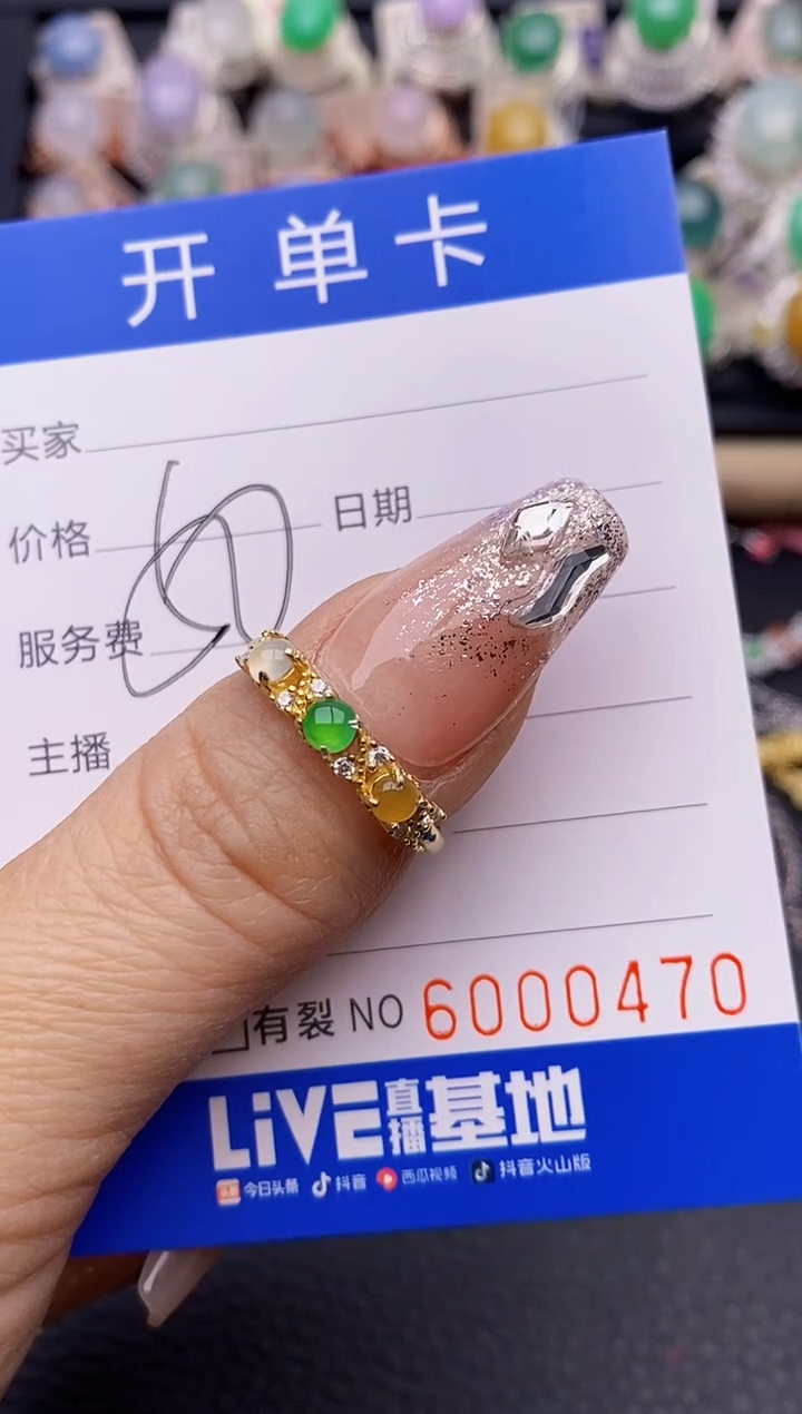 【闪购商品】翡翠戒指银S925镶嵌0470