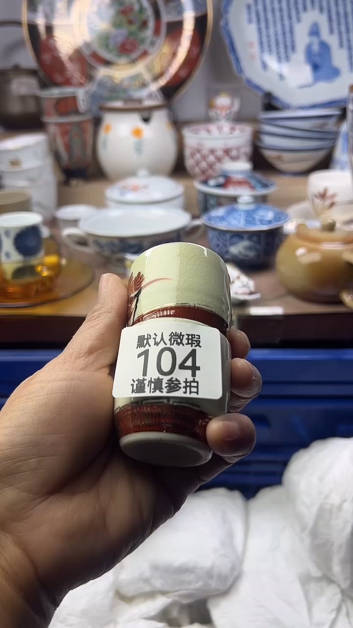 陶瓷兜**转顺鑫工艺品店闪购