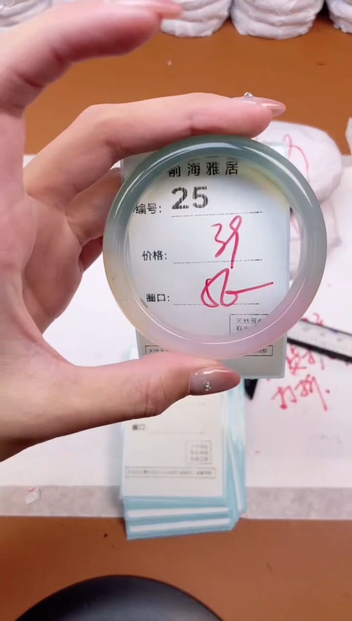 【闪购商品】玛瑙/玉髓手镯未镶嵌25