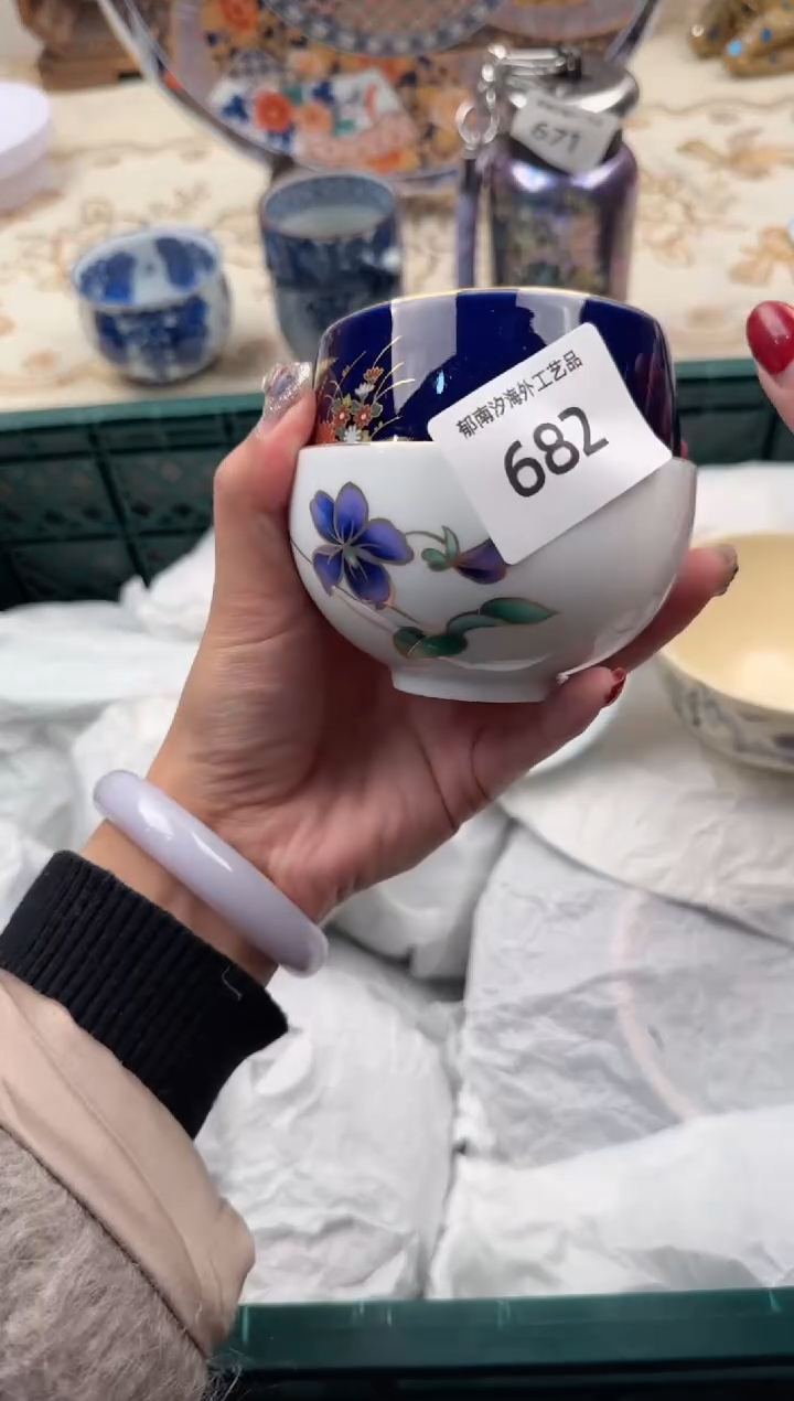 【闪购商品】瓷片W           682