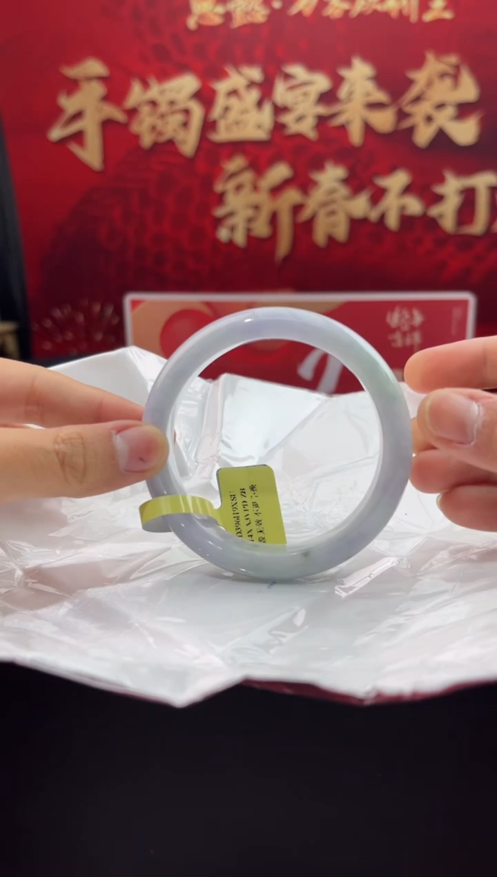 【闪购商品】翡翠手镯未镶嵌7翡翠手镯
