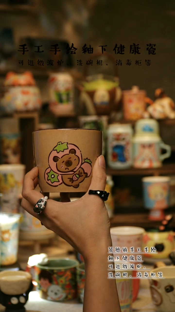 【闪购商品】杯陶瓷景德镇高温釉下彩&A036