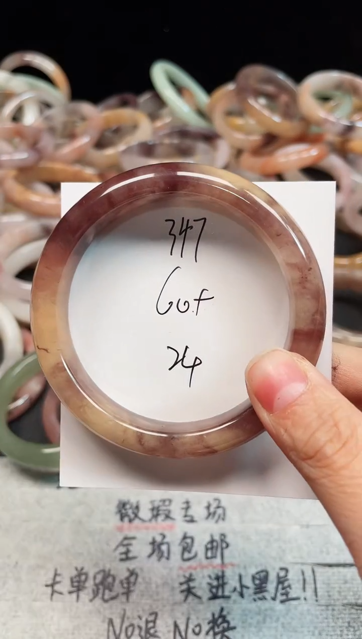 未镶嵌手镯石英质玉347