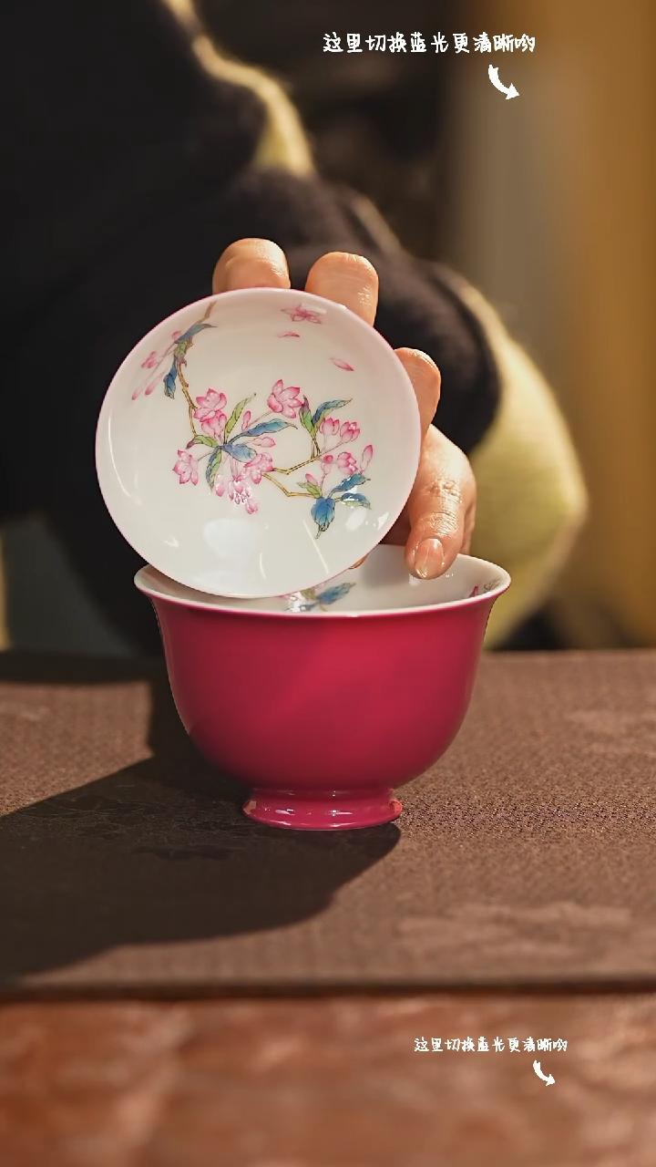 【闪购商品】九鸣瓷艺——溢珍堂专场