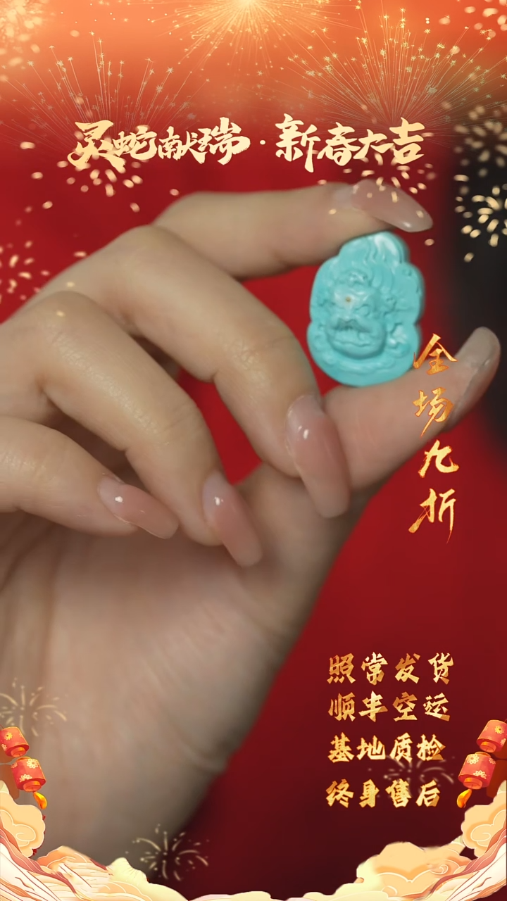 【闪购商品】绿松石C81（多样性发一件）未镶嵌雕刻件