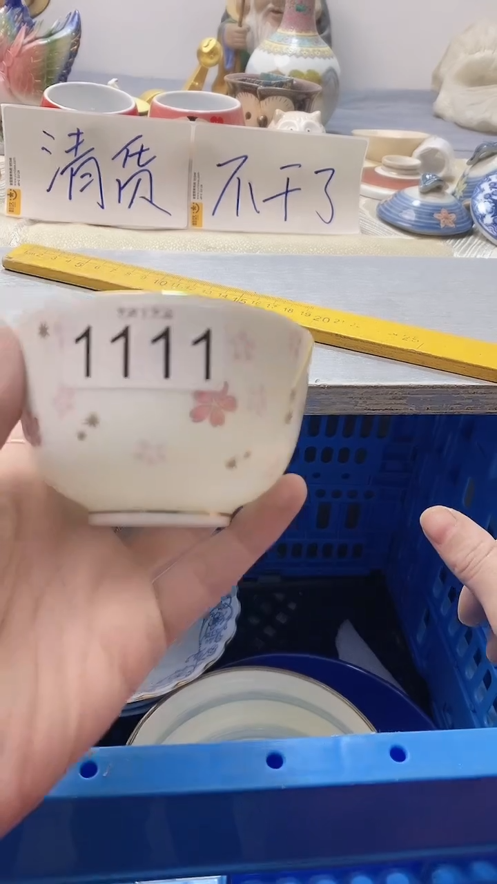 瓷片娃*脸1111瓷片瓷片瓷片瓷片
