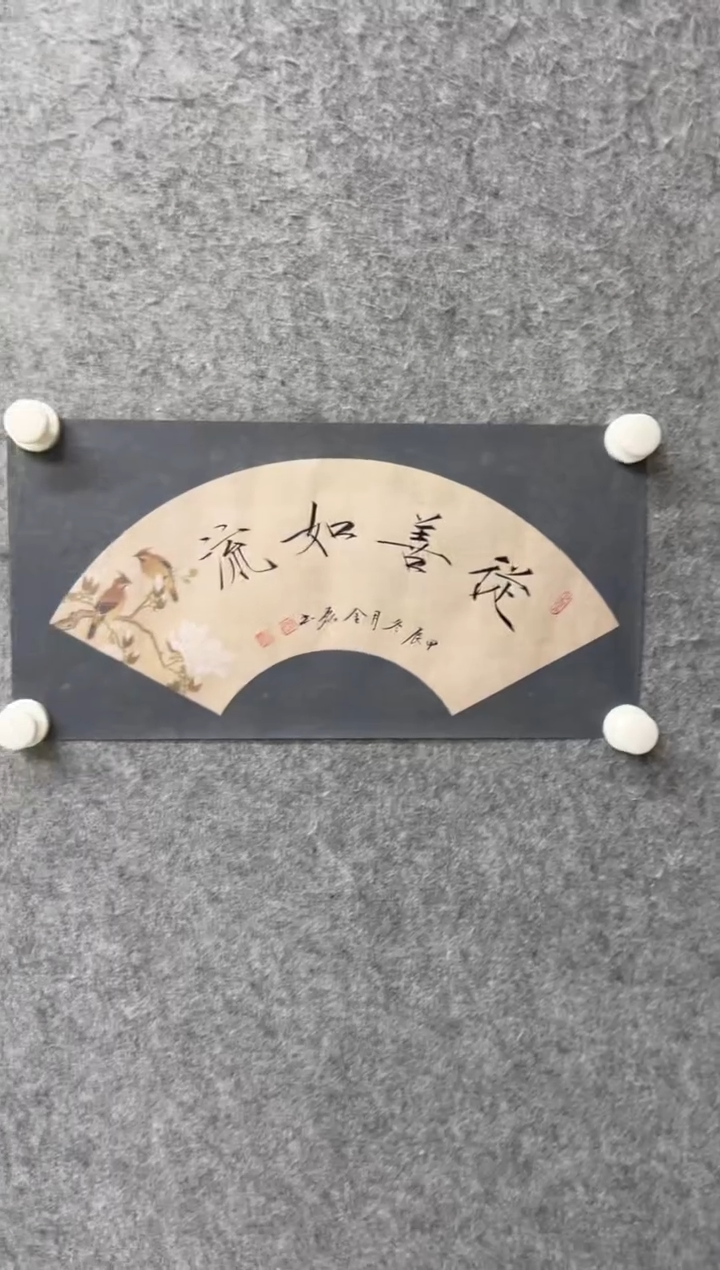 【闪购商品】书法书法书法书法书法