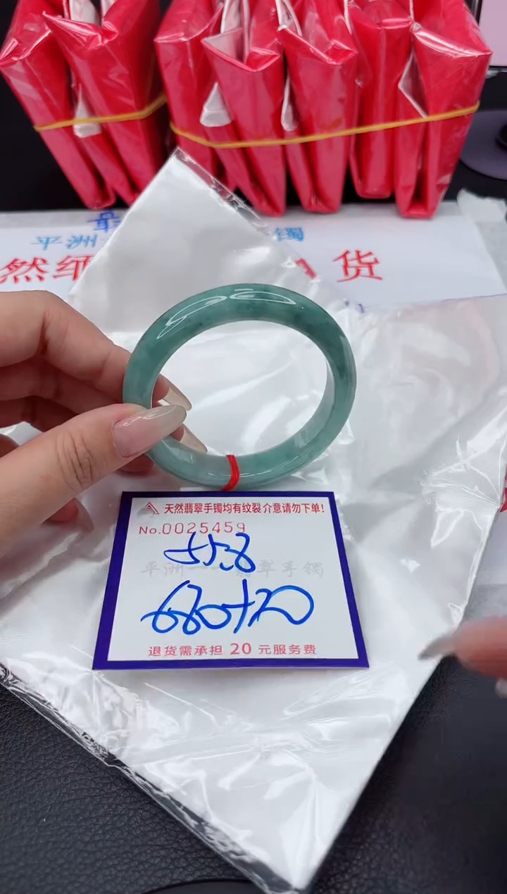 【闪购商品】翡翠手镯未镶嵌111111111111111