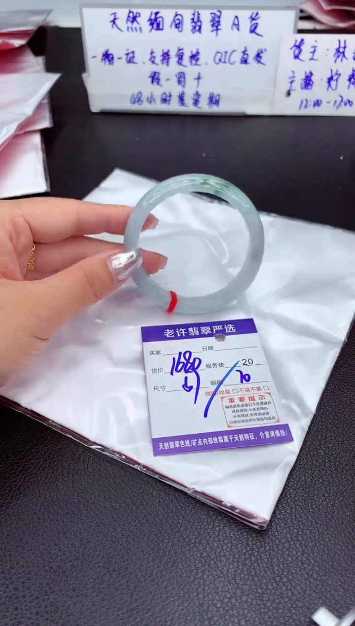 【闪购商品】翡翠手镯未镶嵌111111111