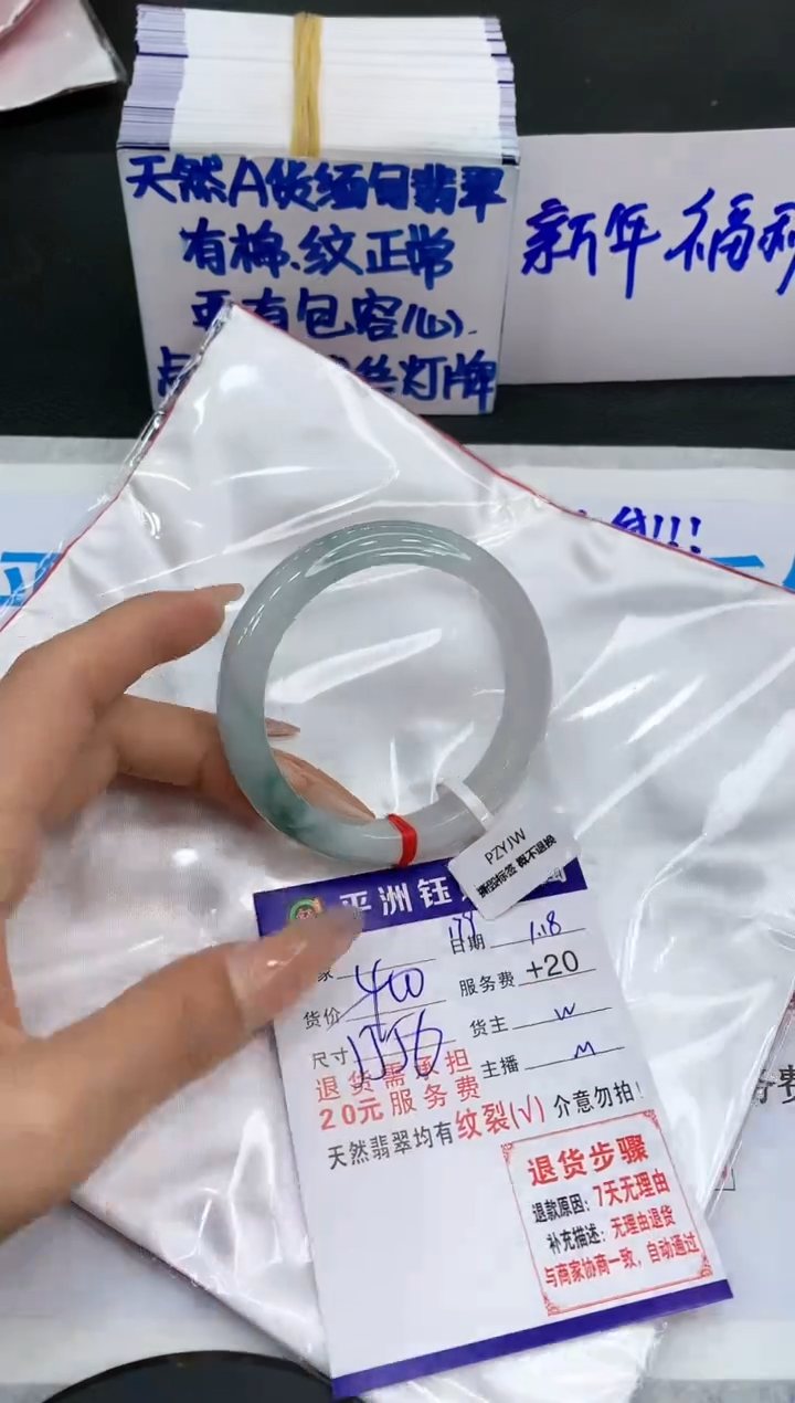 【闪购商品】翡翠手镯未镶嵌11111111111