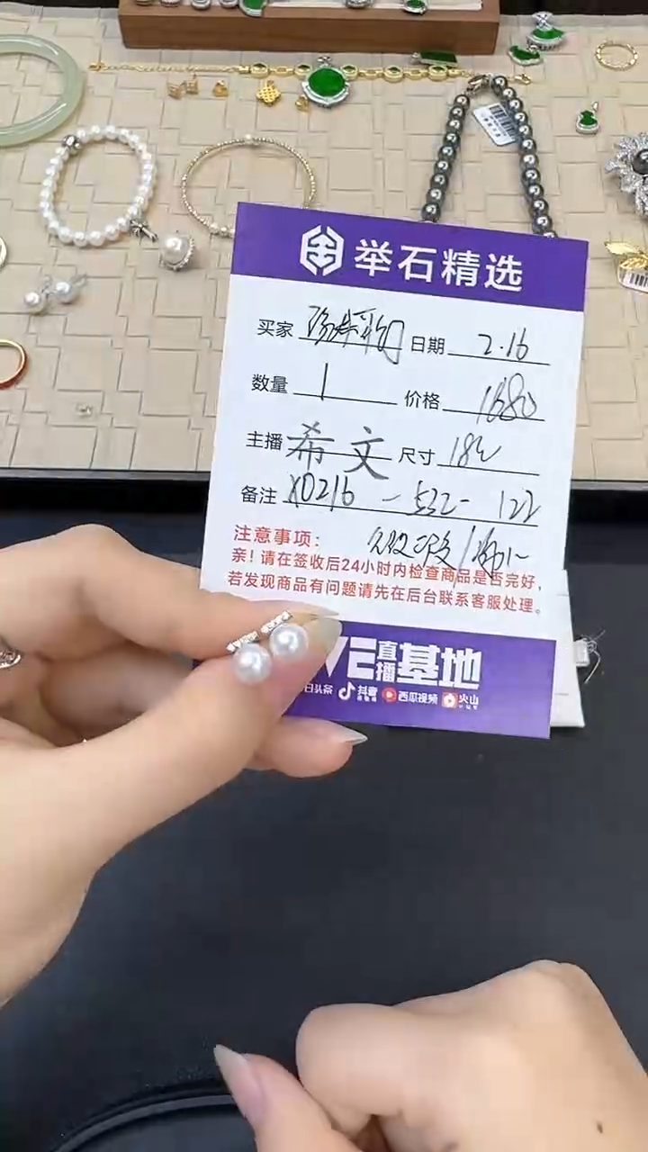 【闪购商品】海水珍珠耳饰18K金镶嵌X0216-532-122/18k