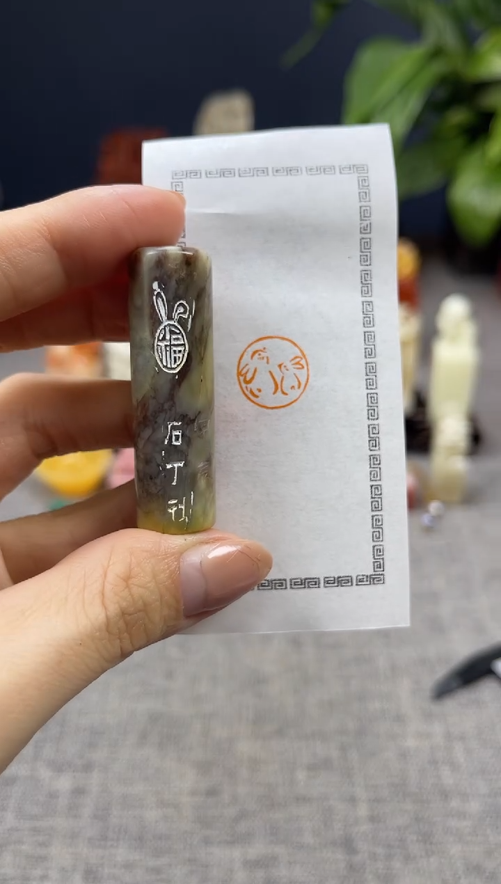 【闪购商品】昌化石印石8125           