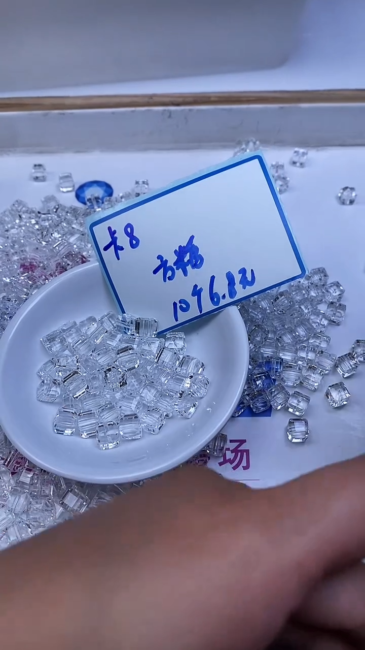 未镶嵌珠宝半成品水晶B1015 白水晶方糖8mm10颗6.8元