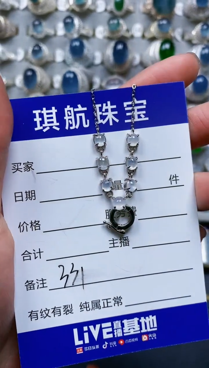 【闪购商品】翡翠颈饰银S925镶嵌0331