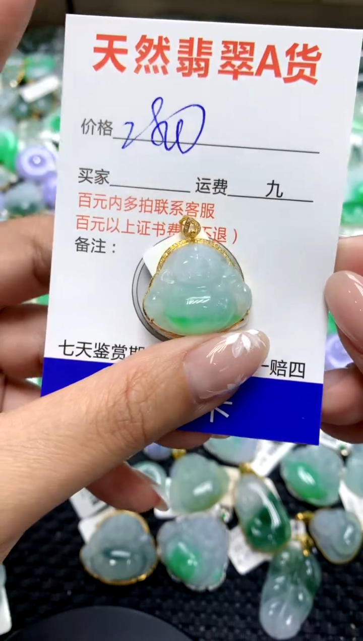 【闪购商品】翡翠颈饰18K金镶嵌111111111111111111