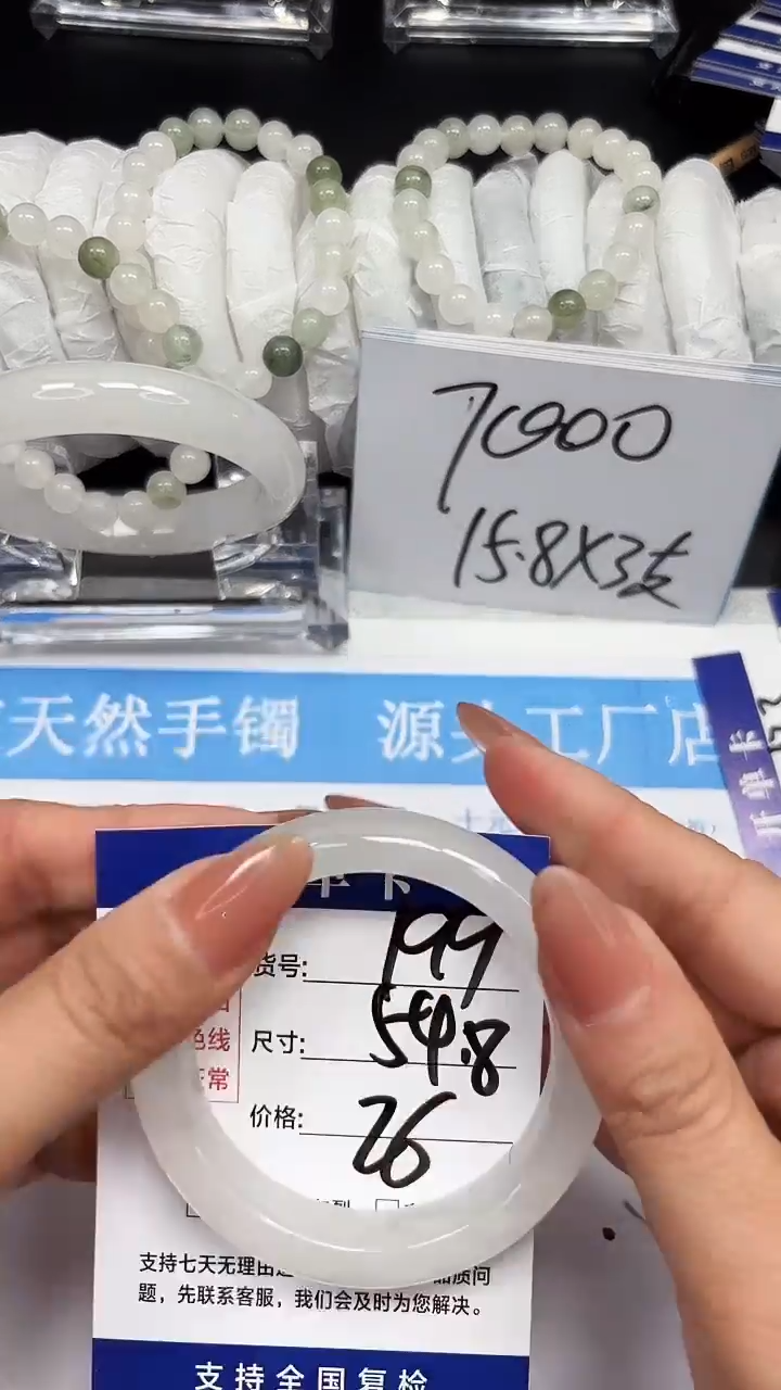 未镶嵌手镯石英质玉A199-53/54/55