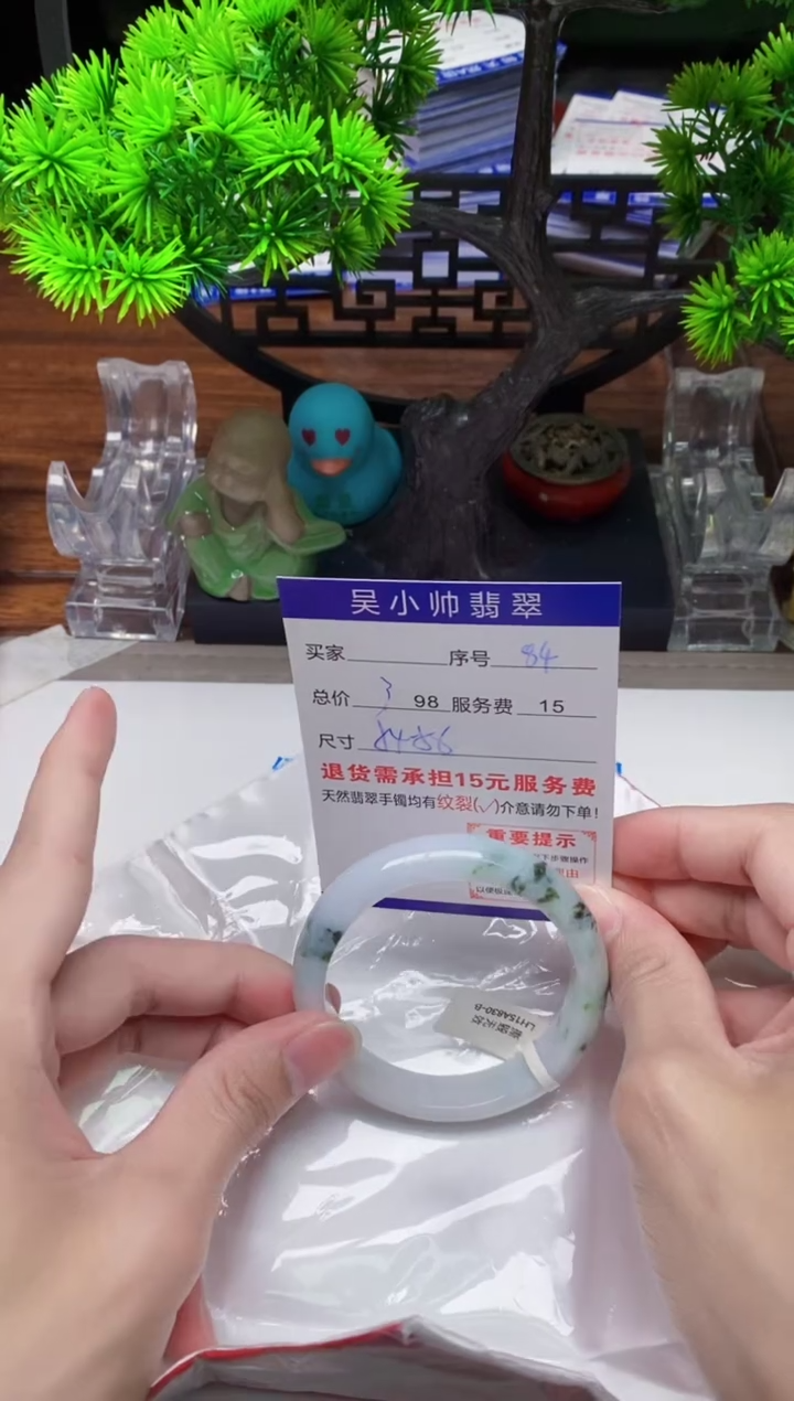 【闪购商品】翡翠手镯未镶嵌84天然A货翡翠需包容瑕疵，介意慎拍