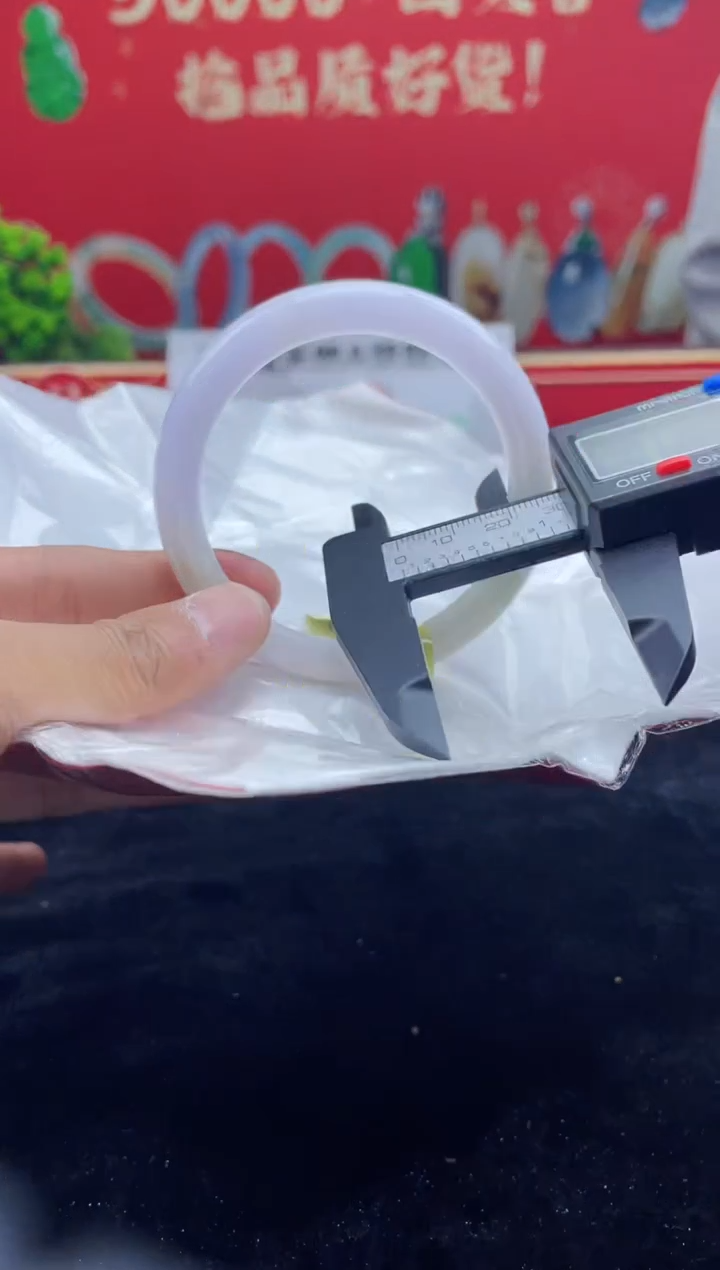 【闪购商品】翡翠手镯未镶嵌手镯9