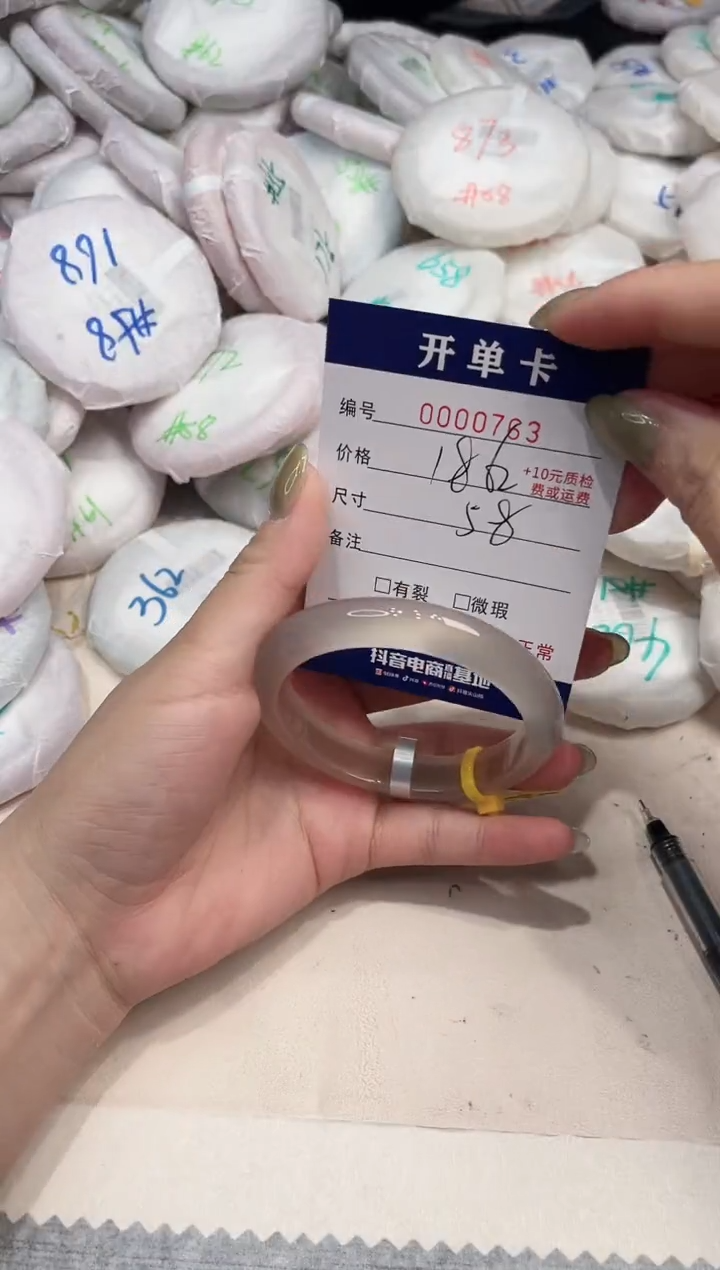 玛瑙/玉髓手镯未镶嵌763