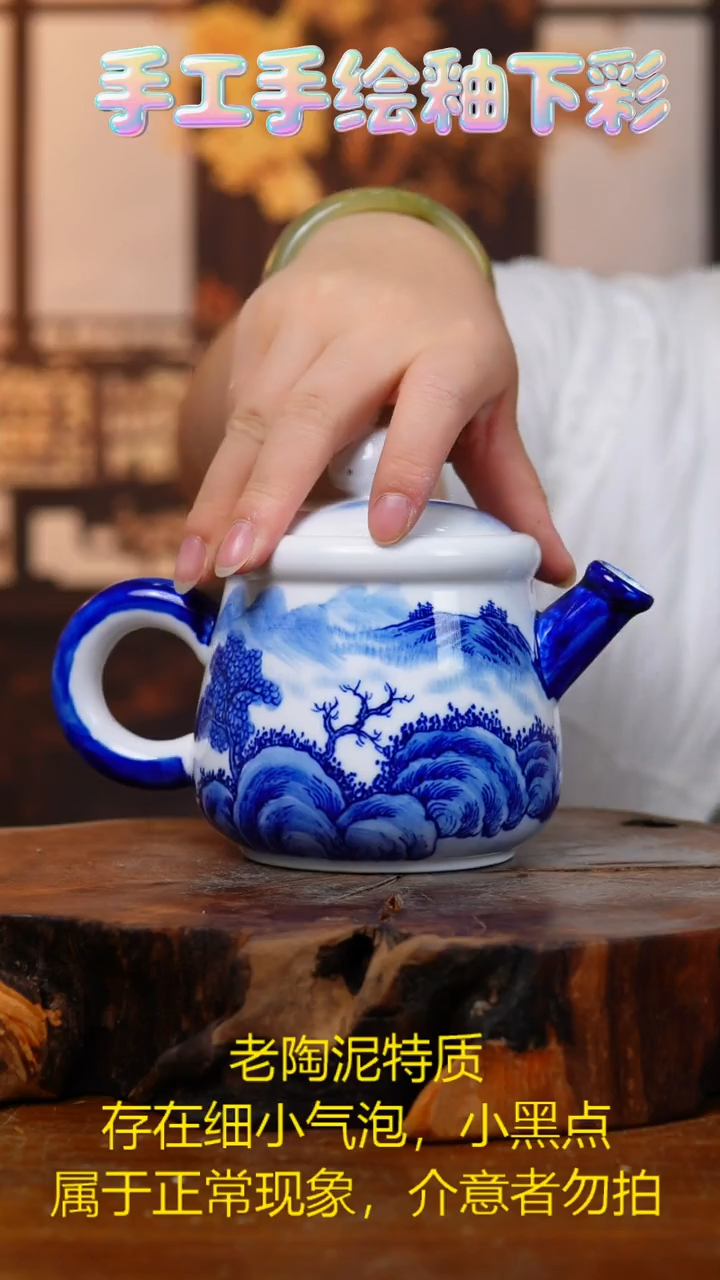 壶858高白泥小壶