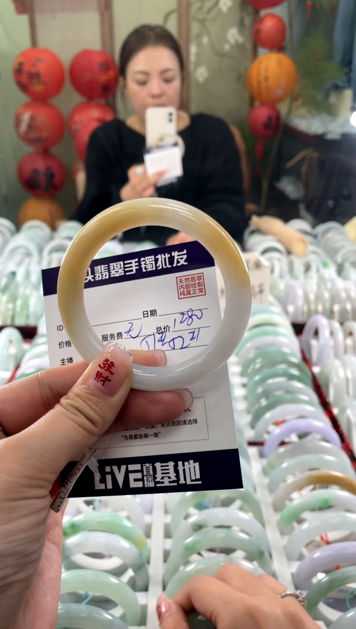 【闪购商品】翡翠手镯未镶嵌1111111111