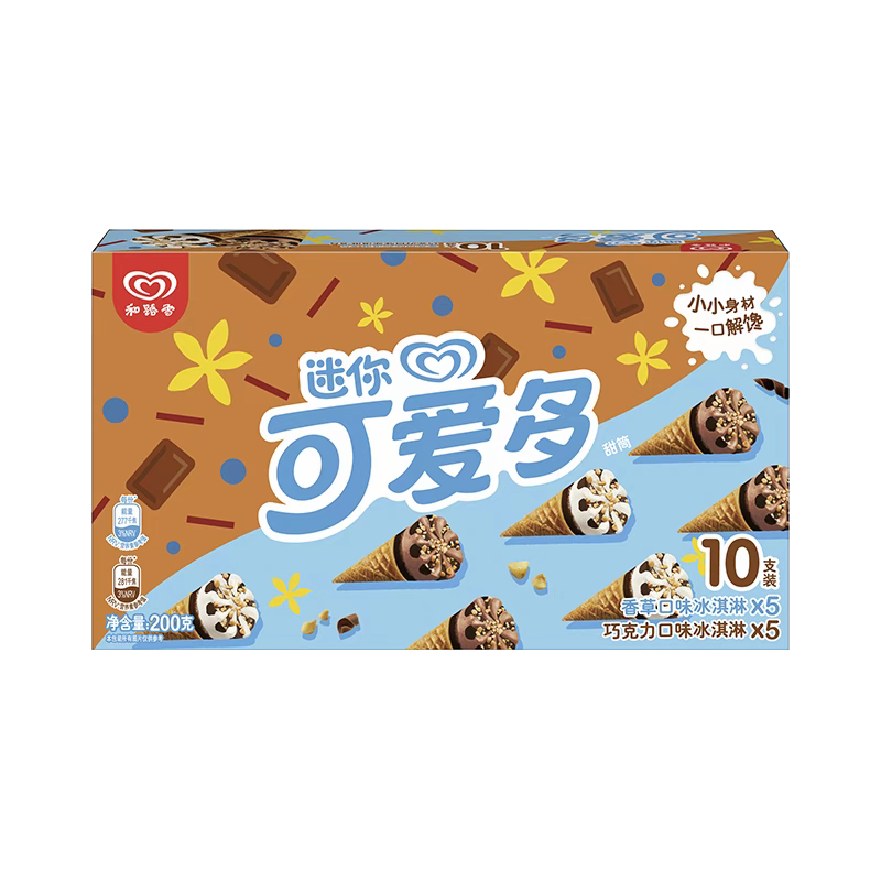 和路雪迷你可爱多冰淇淋香草口味 巧克力口味200g雪糕同城送雪糕同城配