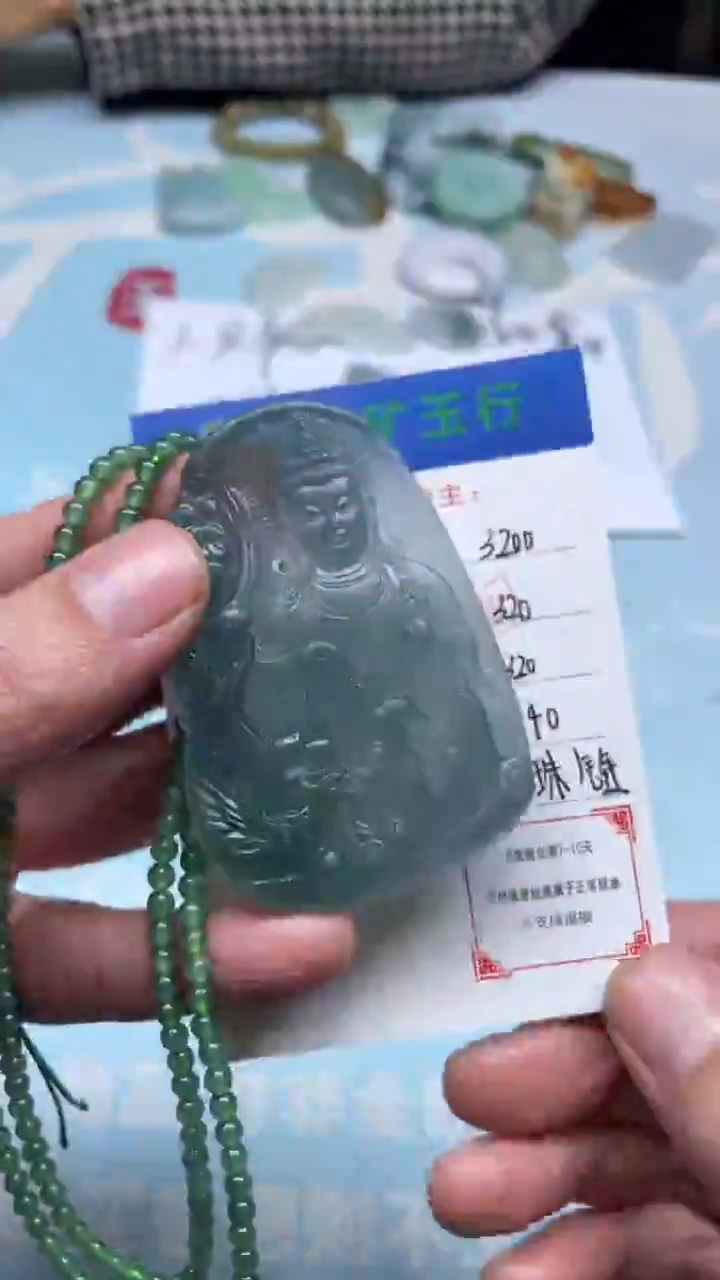 未镶嵌定制翡翠-P-毛货-不退不换
