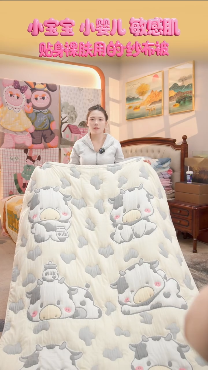 棉花牛奶牛-150x200