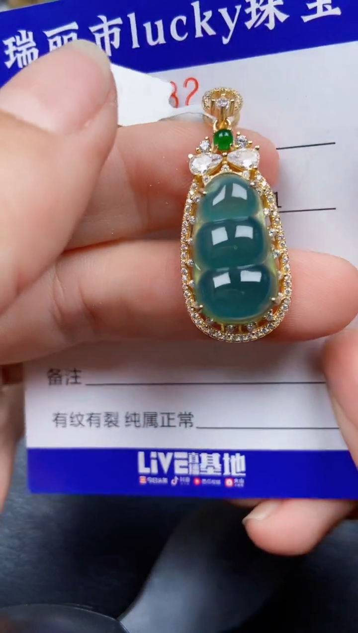 【闪购商品】翡翠颈饰银S925镶嵌9632