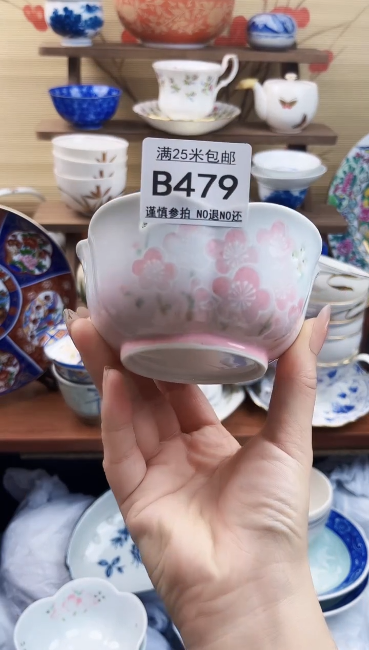 【闪购商品】b479==============