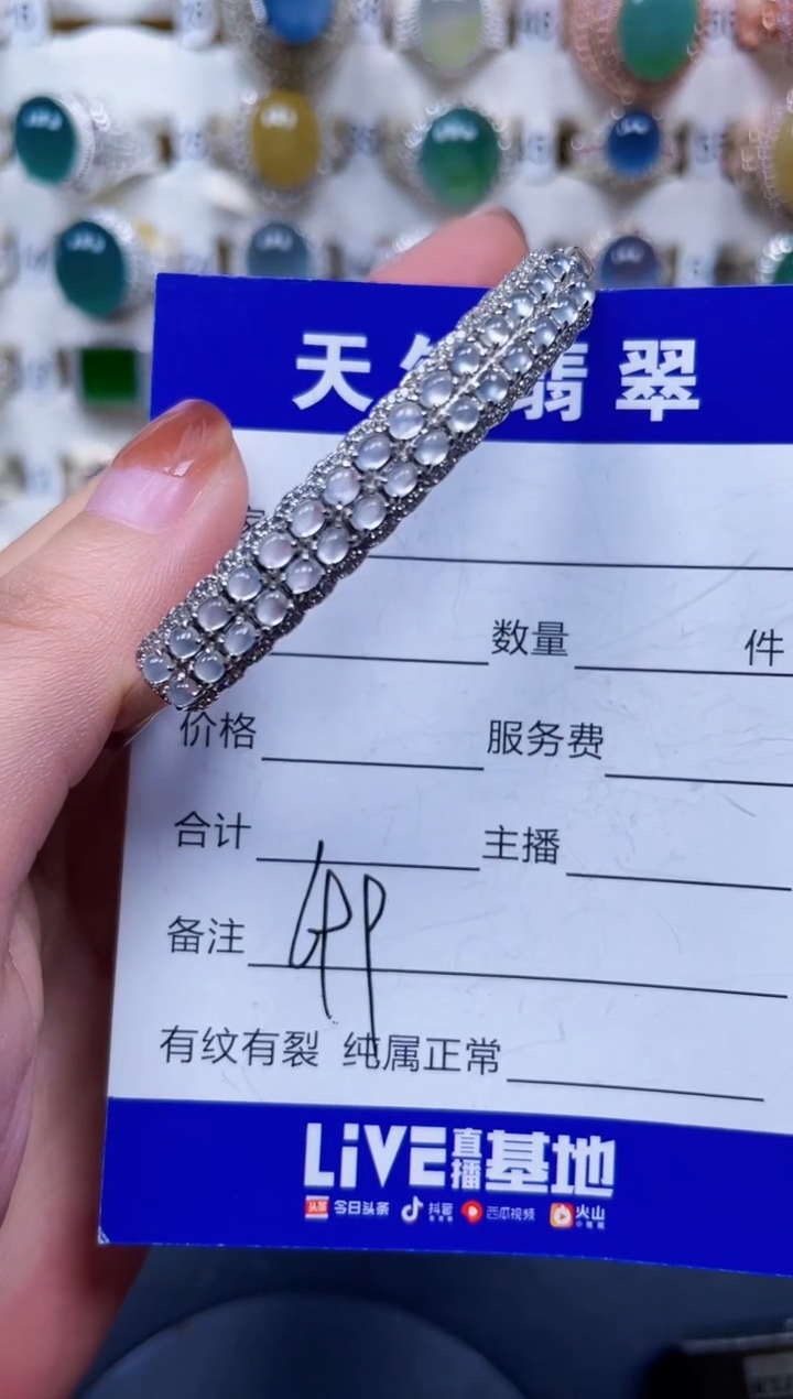 银S925镶嵌手镯翡翠699