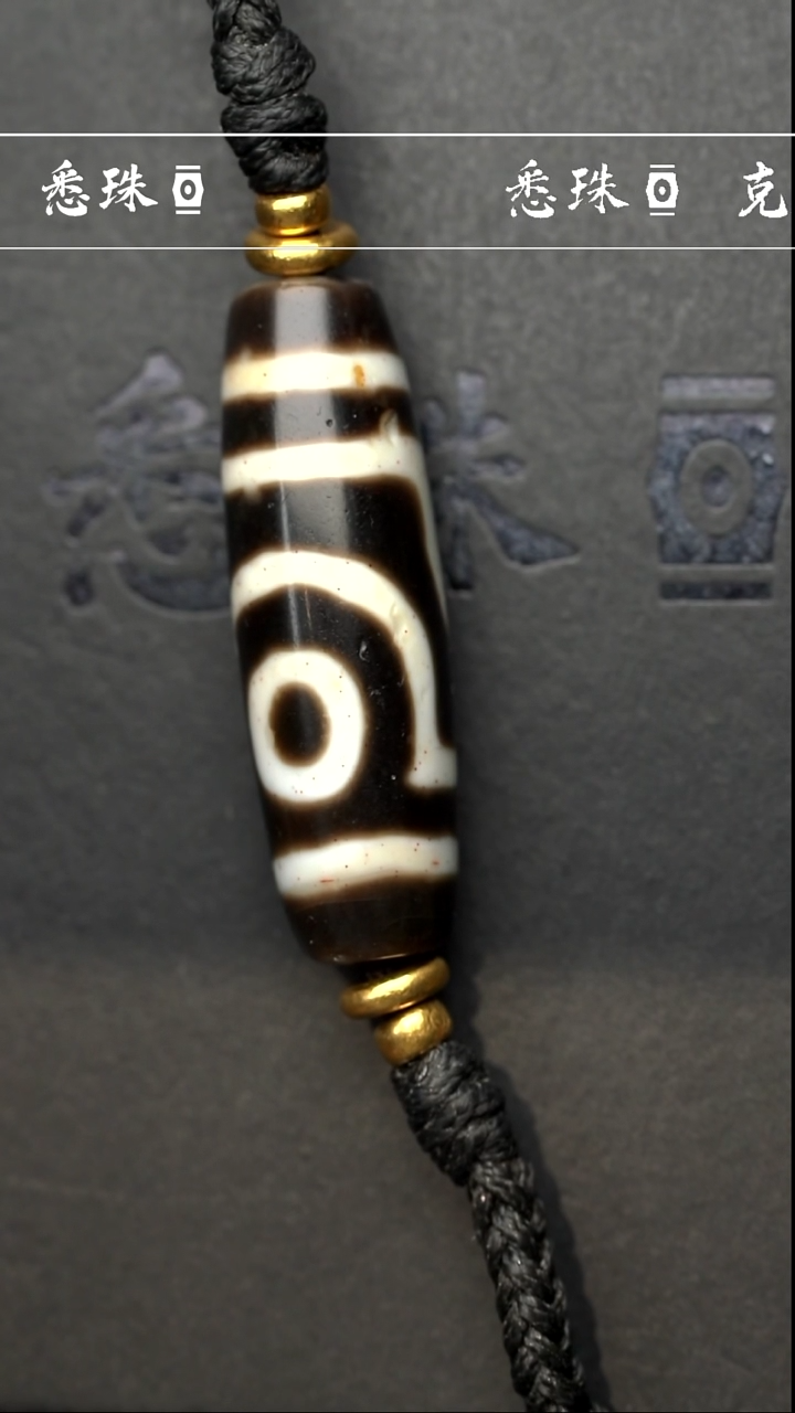 【闪购商品】-千年至纯- 如意二 假一赔四