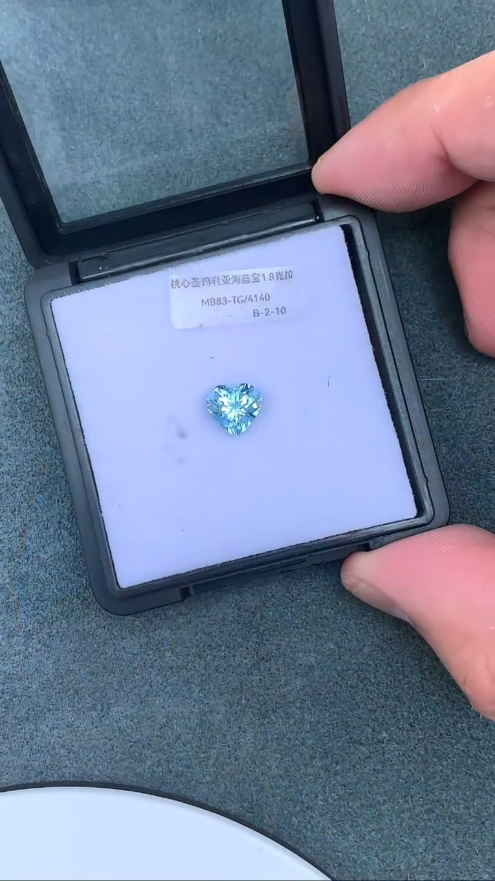 绿柱石裸石1.8克拉