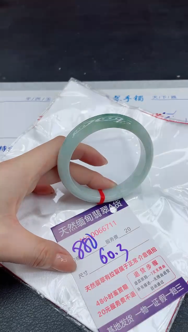 【闪购商品】翡翠手镯未镶嵌11111111