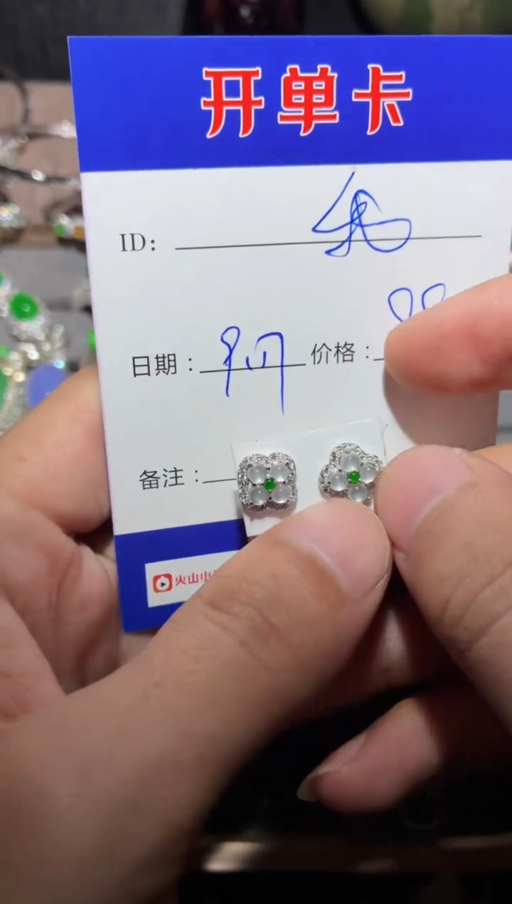 银S925镶嵌翡翠耳饰我****学我不想去上学