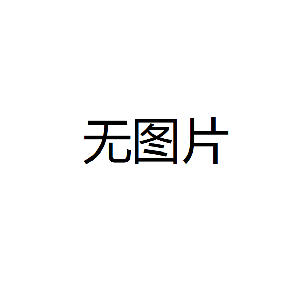 临时上架链接新华书店