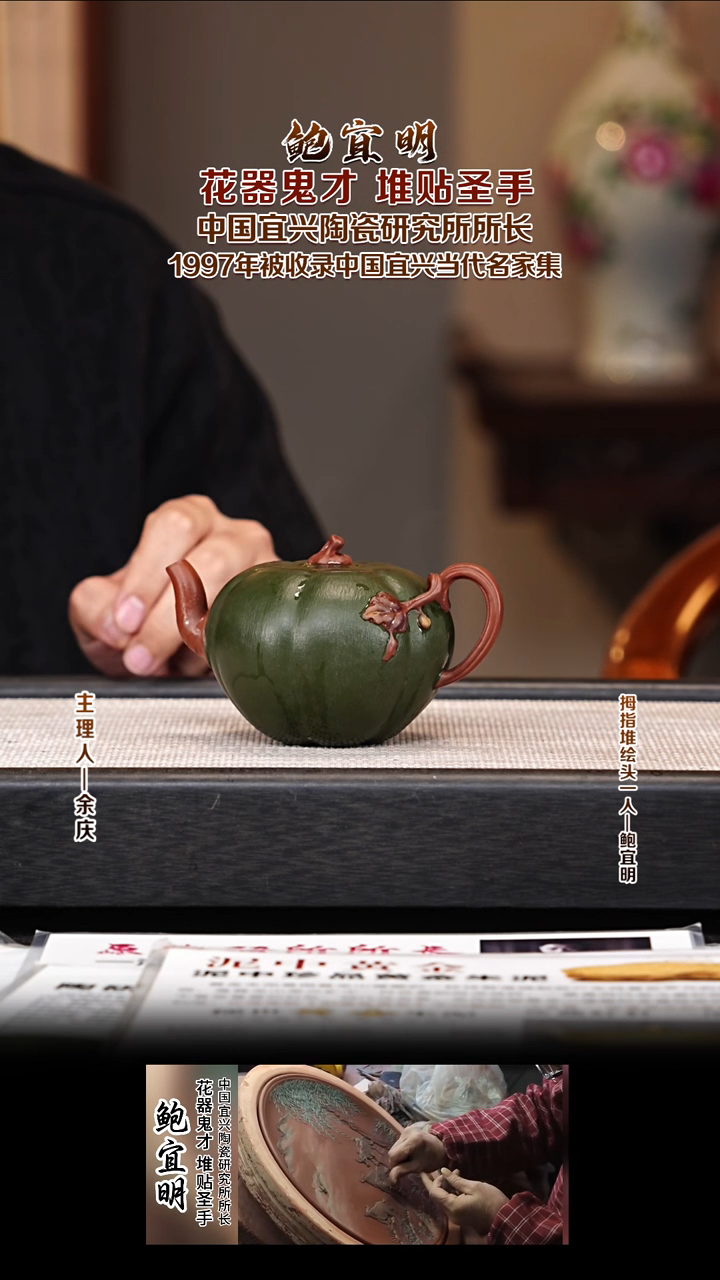 茶壶紫砂BYM122南瓜 绿泥 170cc