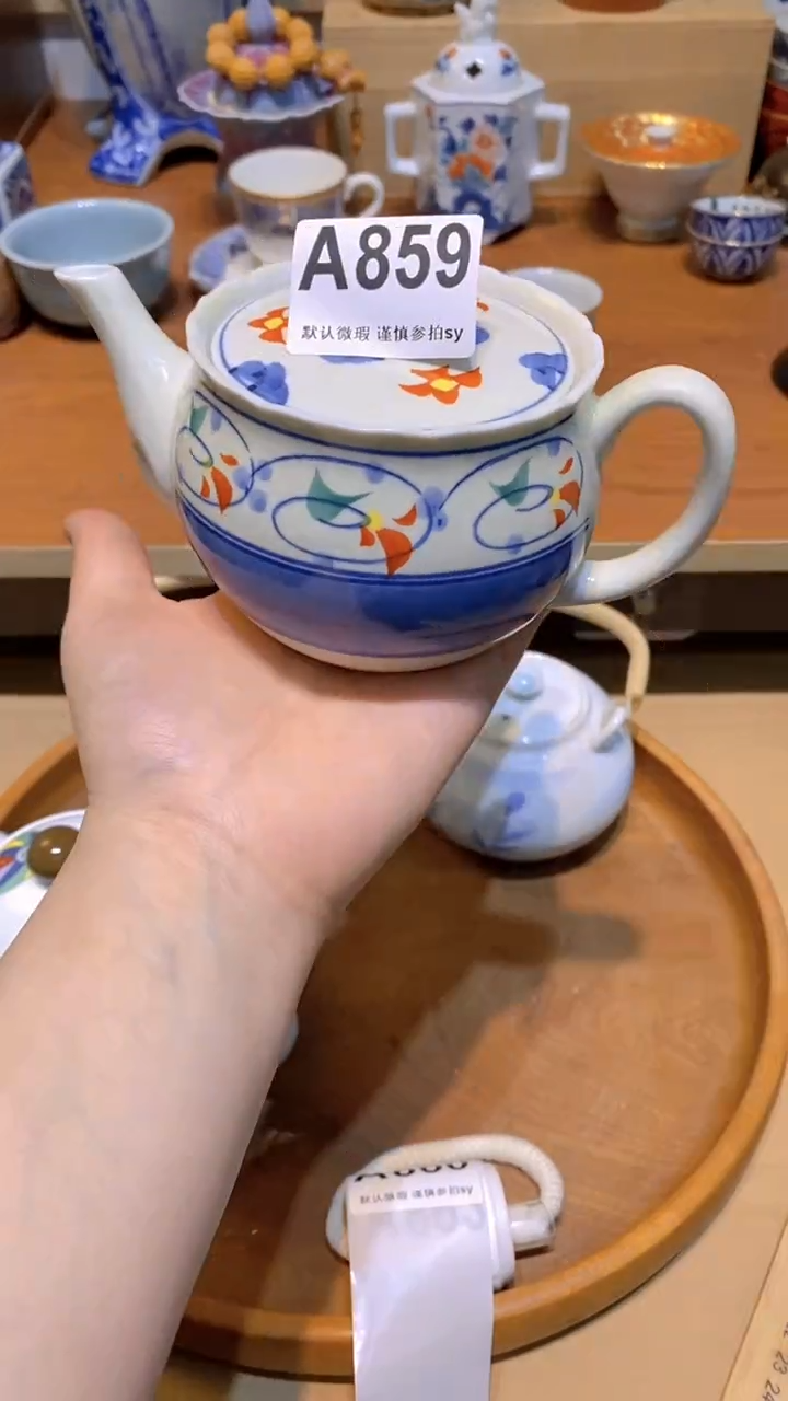 【闪购商品】思羽甄选壹号商品AA859