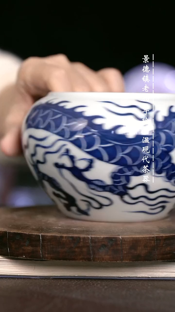 微瑕福利  现代瓷