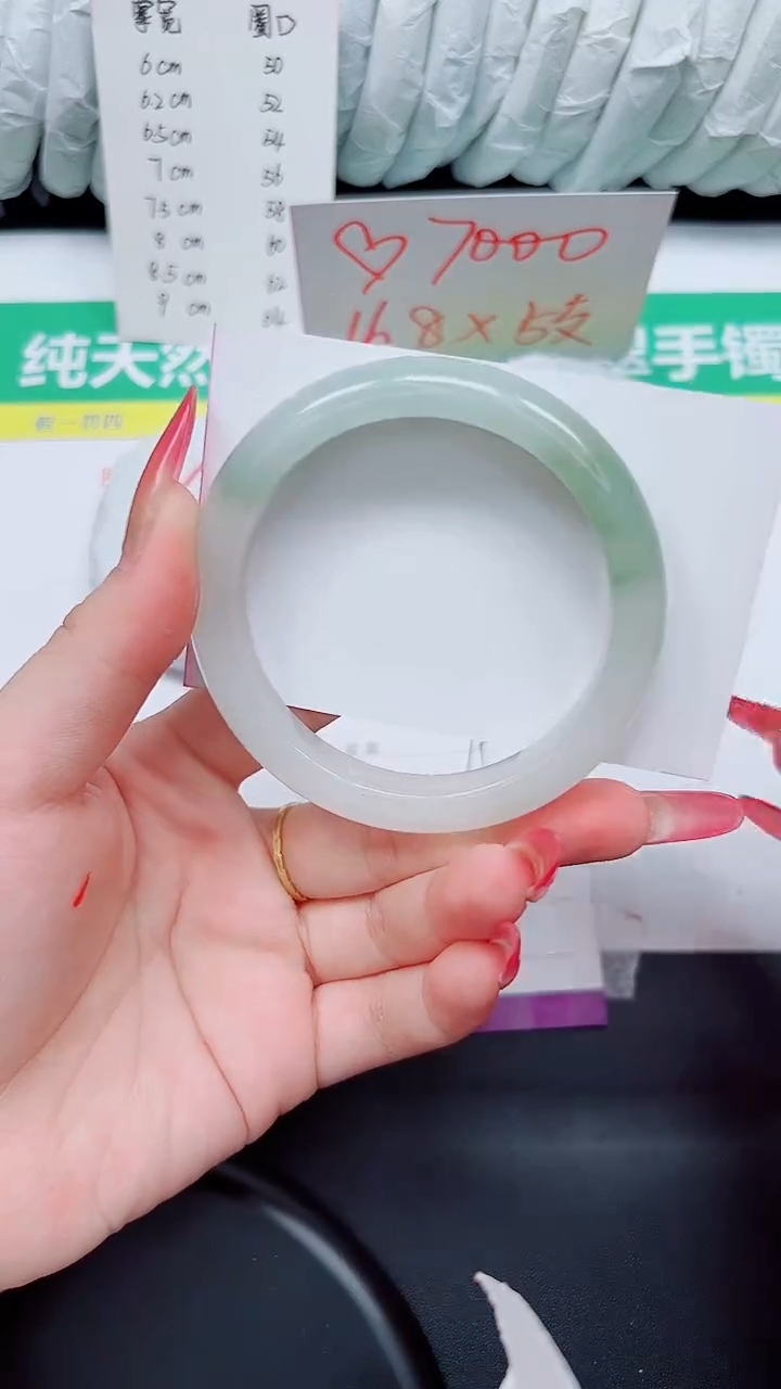 石英质玉手镯未镶嵌79-58.5