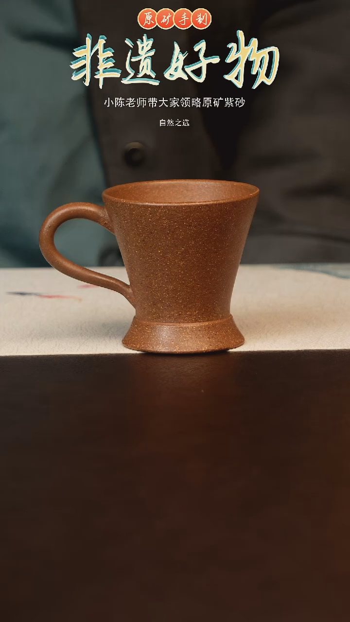 茶壶紫砂原矿紫砂大手把