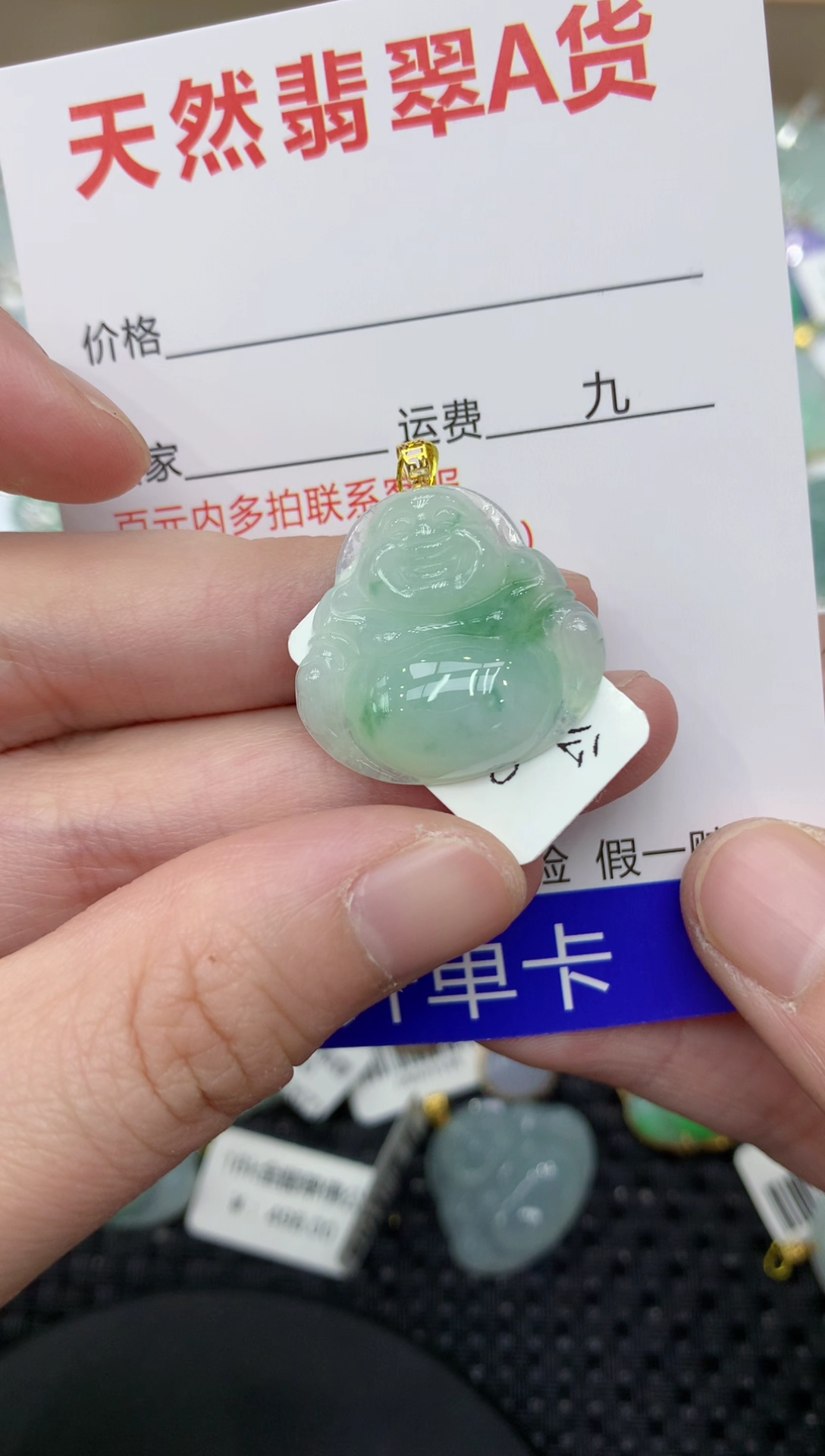 【闪购商品】翡翠颈饰18K金镶嵌111111111111