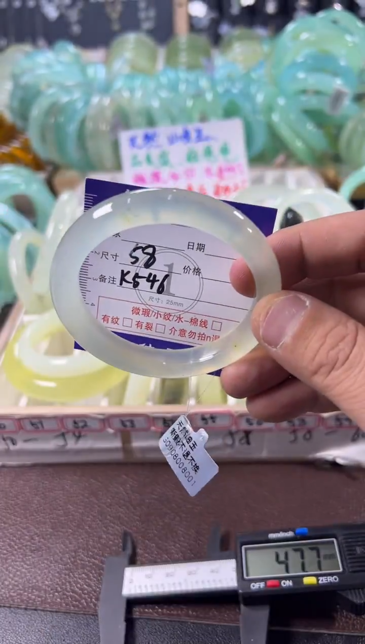 未镶嵌蛇纹石玉手镯1