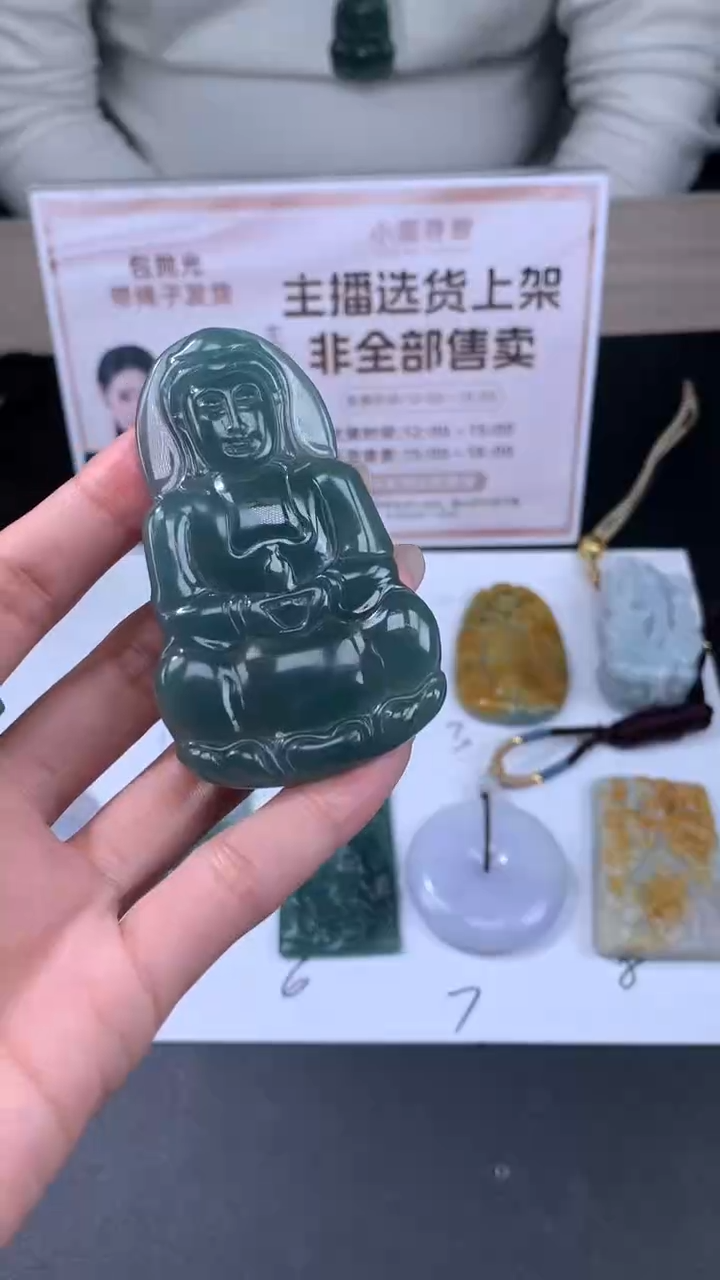 【闪购商品】定制翡翠未镶嵌不退不换CMH1件-A