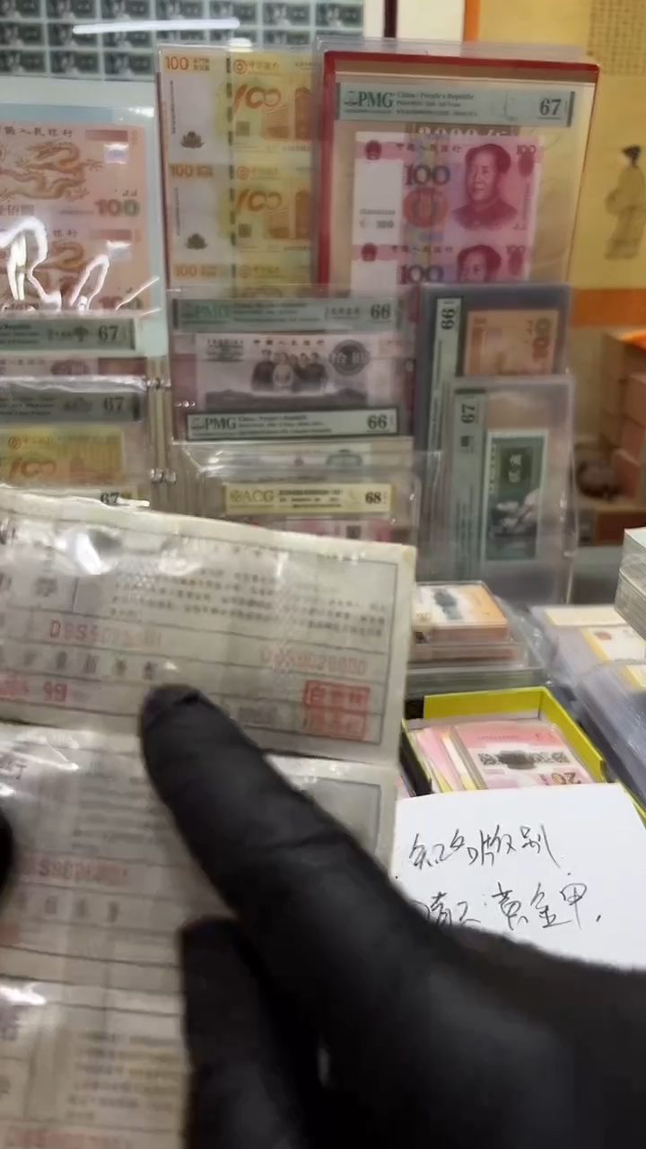 .1五捆，靓号，，，，